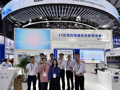 雅特力2025慕尼黑上海电子展大放异彩，AT32 MCU智能“芯”实力全解析