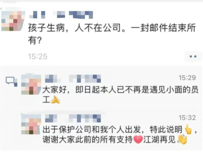 遇见小面IPO之路：裁员风波后，估值泡沫待破局