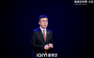 爱奇艺龚宇：微剧新赛道布局，内容增量与科技创新并重