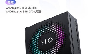 磐镭HO5 AI迷你主机来袭：锐龙AI 9 HX 370与R7 H 255处理器任选