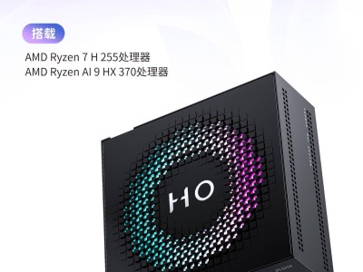 磐鐳HO5 AI迷你主機來襲：銳龍AI 9 HX 370與R7 H 255處理器任選