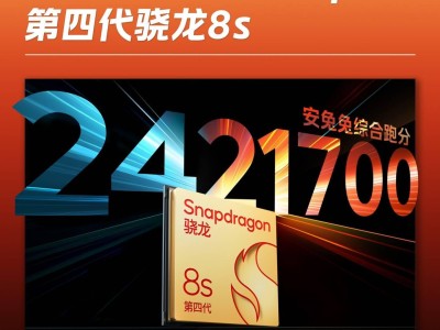 iQOO Z10 Turbo Pro性能曝光：驍龍8s Gen4+LPDDR5X Ultra+UFS 4.1組合來襲