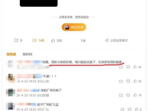 真我GT7性能旗舰震撼发布，网友：性价比超友商国补价！