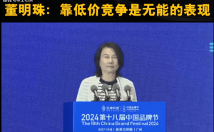 董明珠频怼小米，格力焦虑背后的小米家电崛起之路