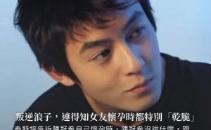 陈冠希谈秦舒培怀孕：反应淡定，愿用时间而非金钱陪伴女儿成长