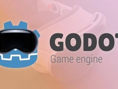 苹果携手Godot引擎，visionOS支持能否开启游戏生态新篇章？