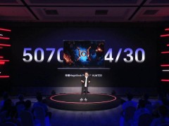 荣耀MagicBook Pro16 Hunter版即将发布，搭载RTX5070显卡引期待