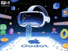 苹果Vision Pro牵手Godot引擎，能否破局内容生态困境？