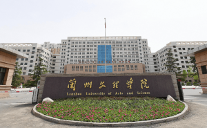 兰州文理学院抢人大招：博士2年直升副教授，配偶同入编，公平何在？