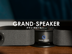 听力不佳也能畅享影视？GS-SP1定向电视音箱专为老年用户而来