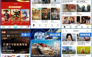 超高清时代启航：广电总台与9省市卫视及6大平台共筑视听新篇章