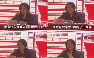 董明珠再提小米汽车，格力电车安全记录真有那么完美吗？