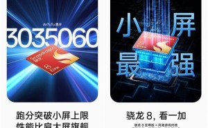 一加13T小屏旗舰今日发布：性能续航双强，参数抢先看！