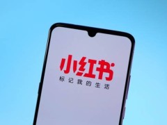 小红书五一后告别“大小周”，互联网行业加班文化再变局？