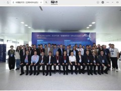 中国“羲和二号”探日工程：开启太阳立体探测新纪元