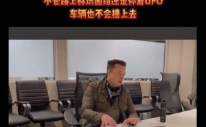 马斯克强调：自动驾驶首要任务是避免碰撞，安全至上！