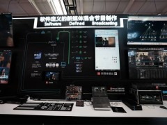 索尼CCBN2025：软件定义视听未来，打造开放协同内容生态