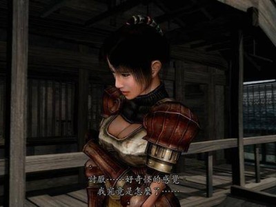 《鬼武者2：复刻版》武器展示，旋风丸舞雷刀亮相，蓄力一闪威力如何？