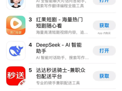 京东外卖势如破竹，App登顶苹果榜，日订单量百万仅用40天！