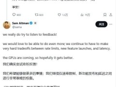 OpenAI升级服务，Plus等用户o3模型周使用次数翻倍提升