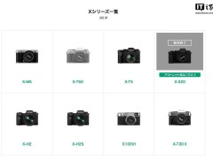 富士X-S20相机日本停产，后续机型何时推出仍是未知数