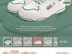 娃哈哈跨界卖鞋引热议，商标授权之路还能走多远？