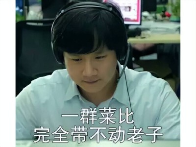 剑网3制作人沈剑心：从被守尸到顶流明星的逆袭之路
