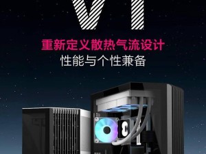 APNX V1机箱新上市：45°进风设计，纯色格栅版仅需499元起！