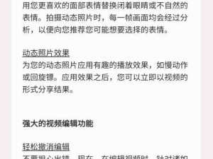 三星Galaxy S24系列国行正式升级One UI 7，更多机型本月迎更新