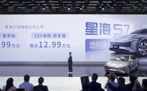 东风风行星海S7增程版亮相上海车展，235km纯电续航+FSD悬架成亮点