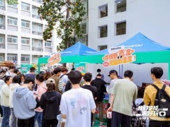 致态存储产品闪耀武汉大学，校园嘉年华见证新速度时代来临！