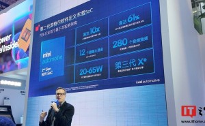 英特尔二代SDV SoC亮相上海车展，集成三代Xe GPU，或为Panther Lake新变种