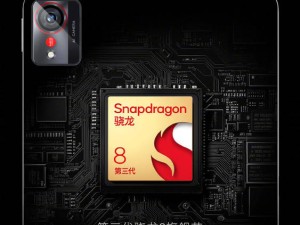 努比亚平板Pro震撼登场：骁龙8 Gen 3搭配2.8K屏，性能如何？