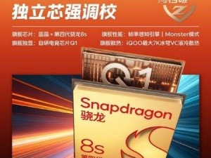 iQOO Z10 Turbo Pro来袭，4月28日见证性能新巅峰！