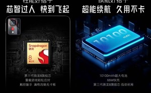 努比亚平板Pro来袭：2.8K高清屏+144Hz高刷，性能配置曝光引期待