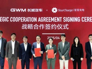 长城汽车携星星充电共绘新能源蓝图，超充时代即将来临？