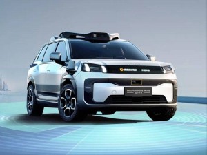 广汽埃安滴滴合推L4自动驾驶新车，十颗激光雷达引领安全出行