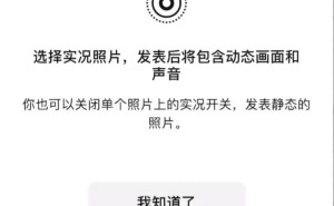 微信安卓8.0.58大更新：朋友圈实况图上线，界面焕然一新！