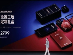 小米REDMI Turbo 4 Pro哈利·波特定制版来袭，16G+512G仅售2799元！