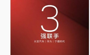 阿维塔11官改版4月27日亮相，续航性能再升级！