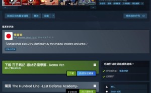 《弹丸论破》团队新作《百日战纪》登陆Switch/Steam，你准备好挑战了吗？