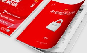 揭秘：为何多数学生高考成绩超越平时，原来是因为这些！