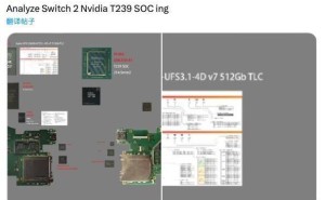 任天堂Switch 2芯片细节曝光：英伟达Tegra T239定制款亮相