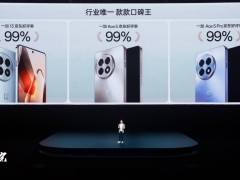 一加13T小屏旗舰震撼发布，游戏性能能否再创新高？