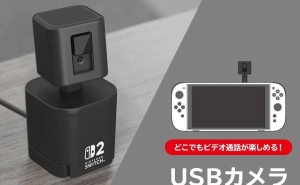 Hori为任天堂Switch2量身打造轻便摄像头，仅重30g，售价28美元