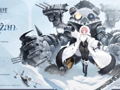 《碧蓝航线》五一新版本：郁金之旗飘扬，与小安克雷奇共赴海战狂欢！