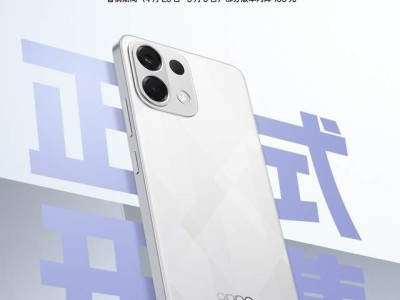 OPPO K12s千元新機(jī)上市，7000mAh大電池續(xù)航力MAX！