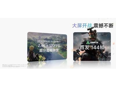 vivo Pad5 Pro开售：2999元起，安卓超旗舰平板重塑大屏体验