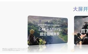 vivo Pad5 Pro开售：2999元起，安卓超旗舰平板重塑大屏体验