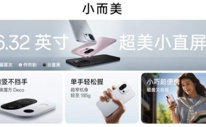 一加13T小屏旗舰深度解析，这三点决定是否值得入手？